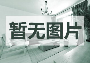 茗 月 山 庄 
